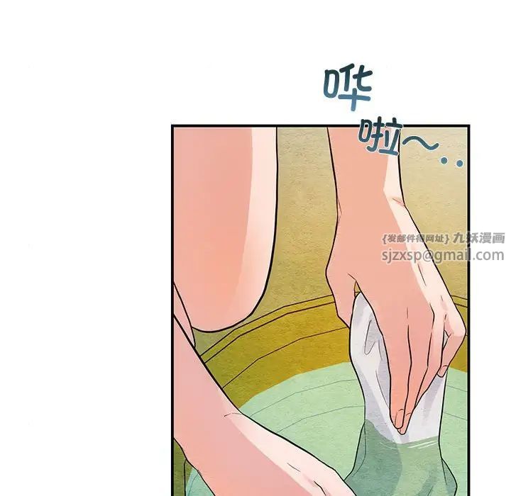 狂眼第4话