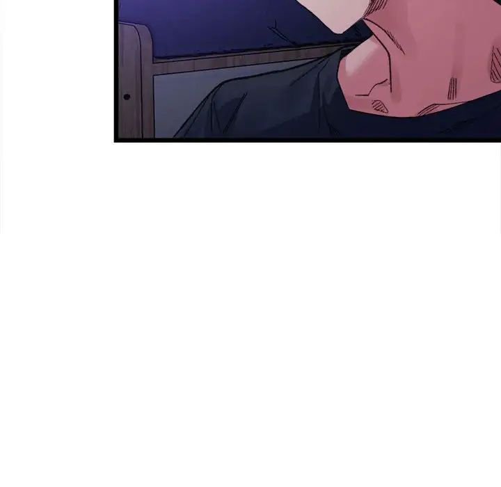微妙关系第5话