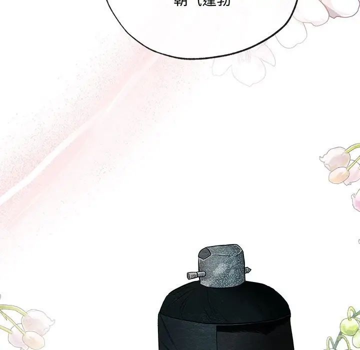 狂眼第5话