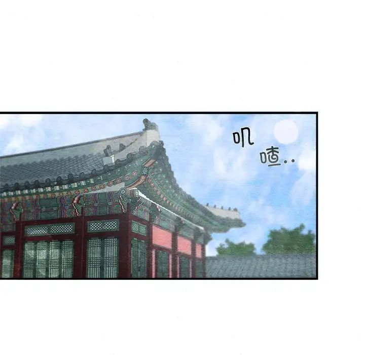 狂眼第5话