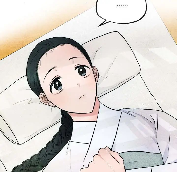狂眼第5话