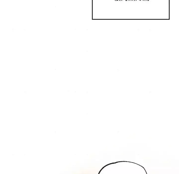 狂眼第5話