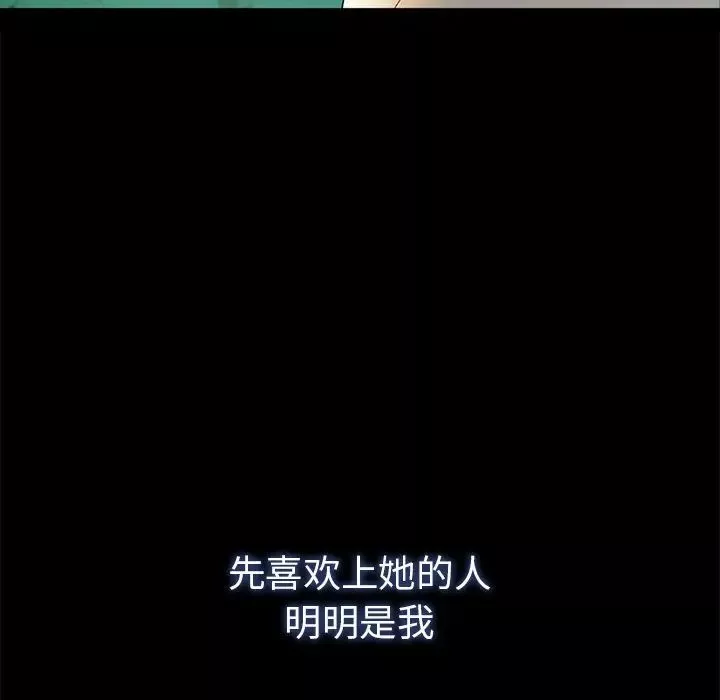 咖啡因第1話