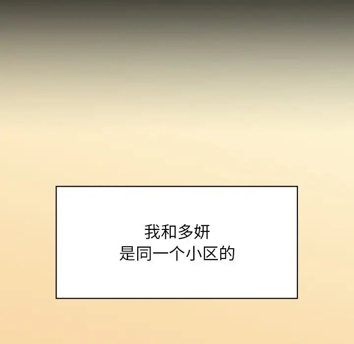 咖啡因第1话