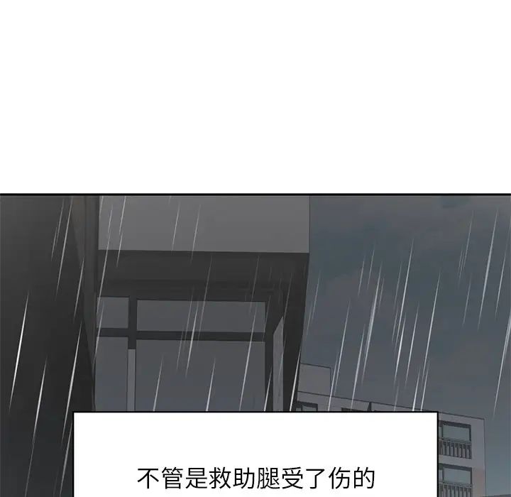 咖啡因第1话