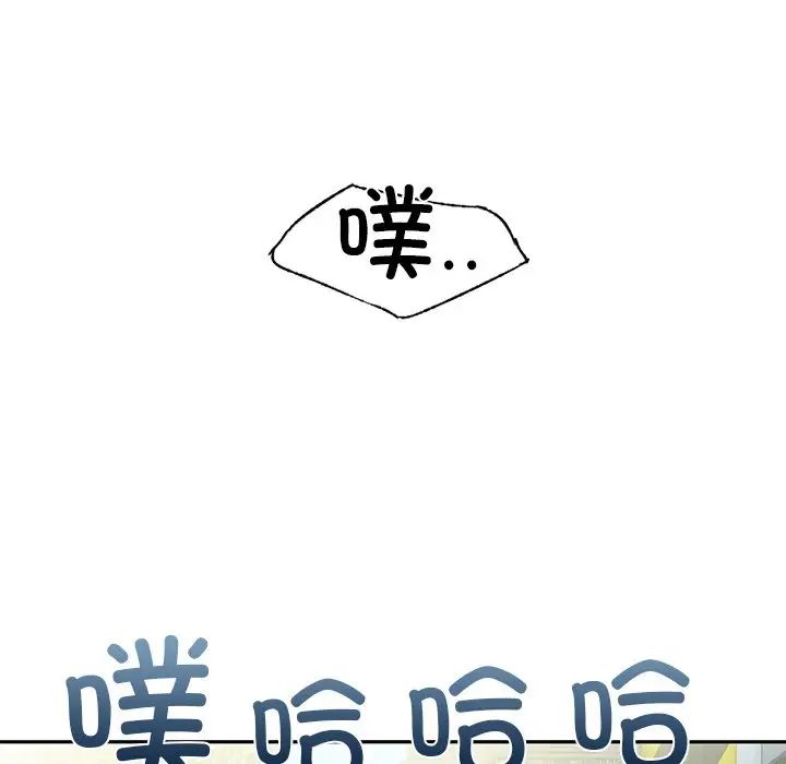 咖啡因第1话