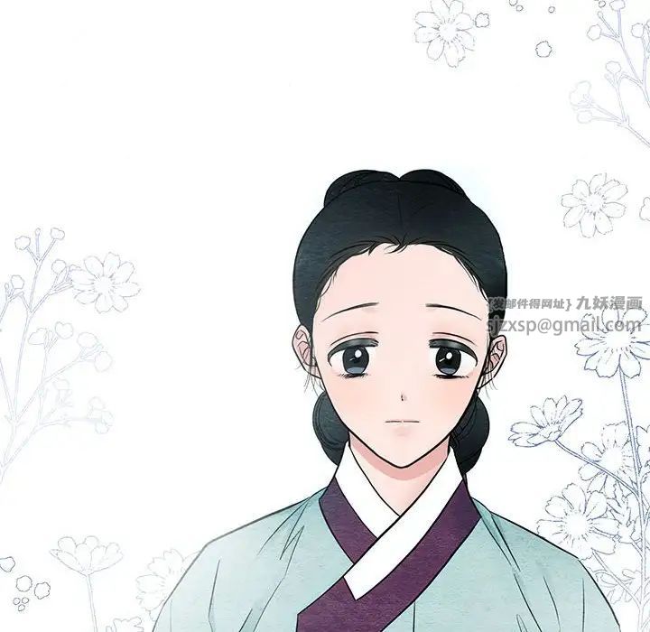 狂眼第5话
