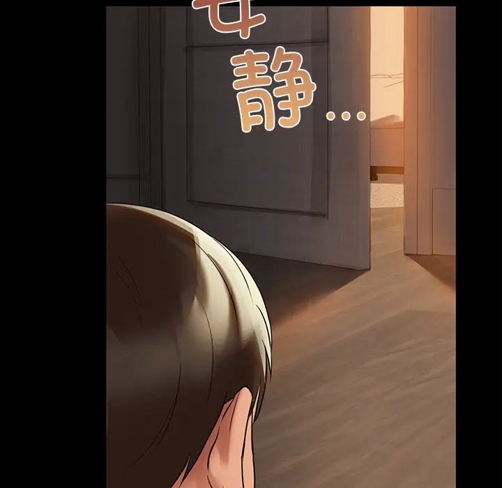 咖啡因第1话