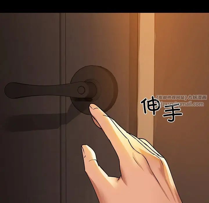 咖啡因第1话