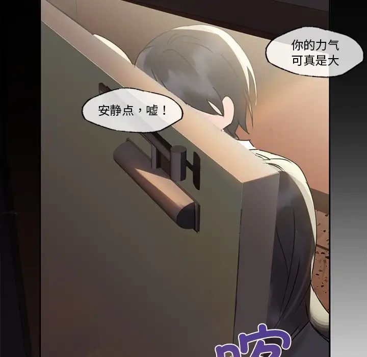 咖啡因第1话