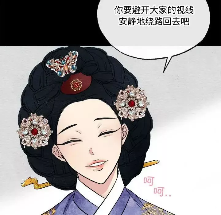 狂眼第6話