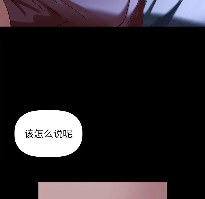咖啡因第1话