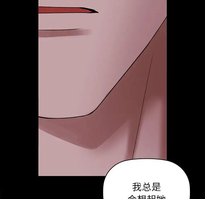 咖啡因第1话