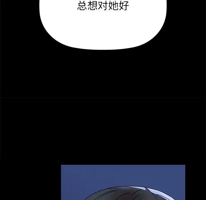 咖啡因第1话