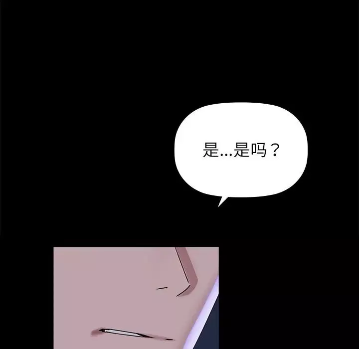 咖啡因第1話