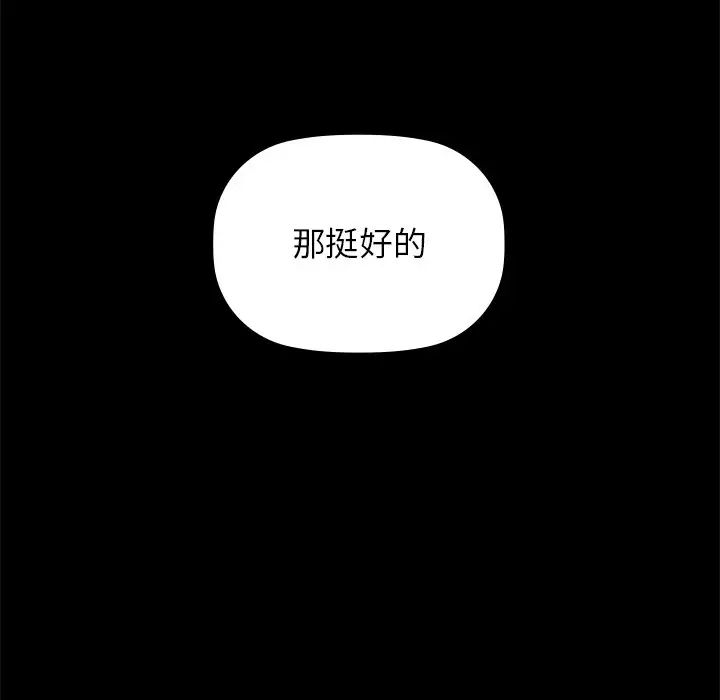 咖啡因第1话