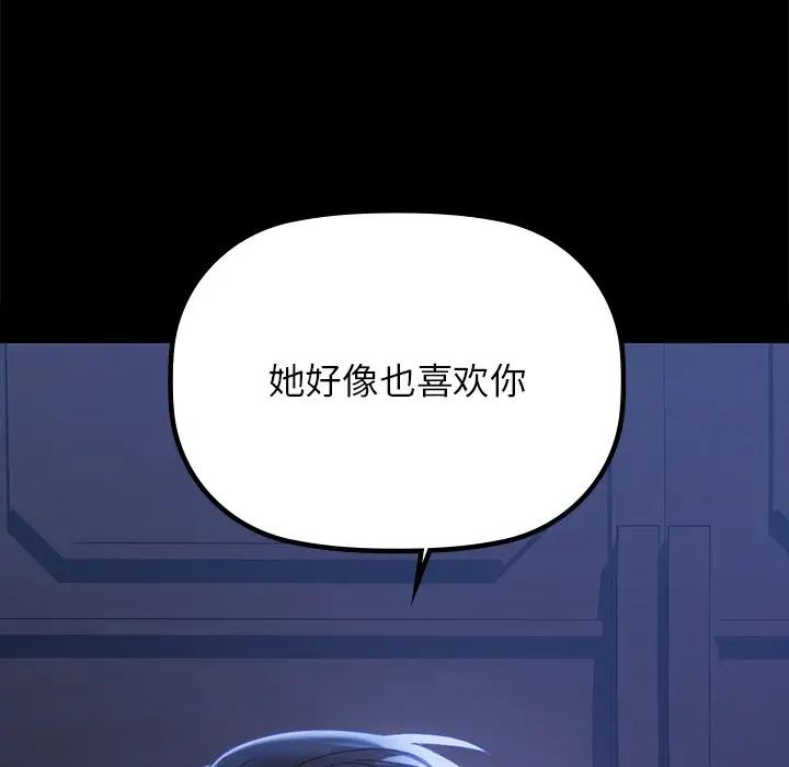咖啡因第1话