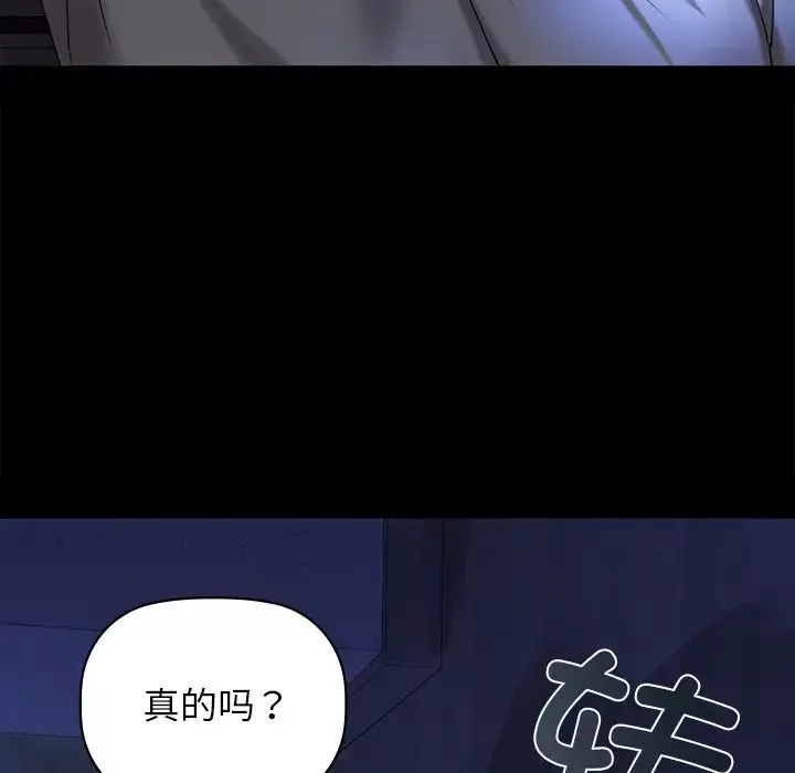 咖啡因第1話