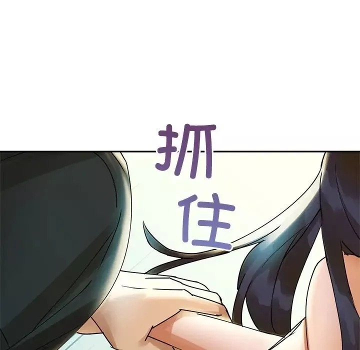 咖啡因第1話