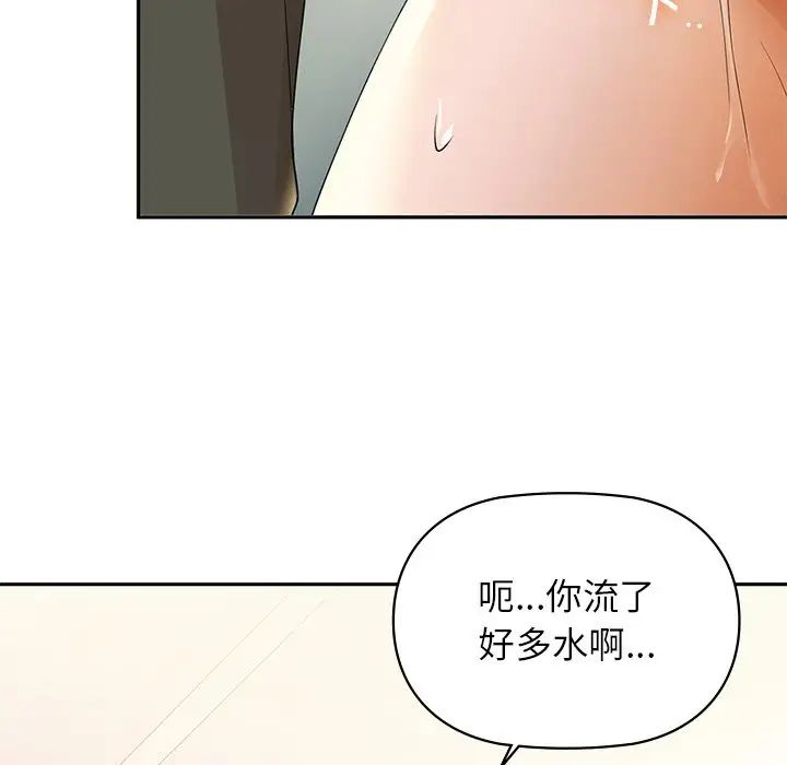 咖啡因第1话