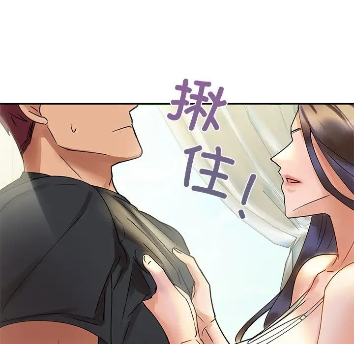 咖啡因第1话