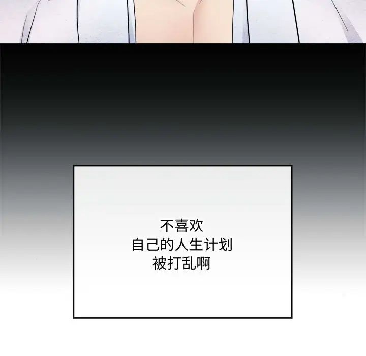 狂眼第7话