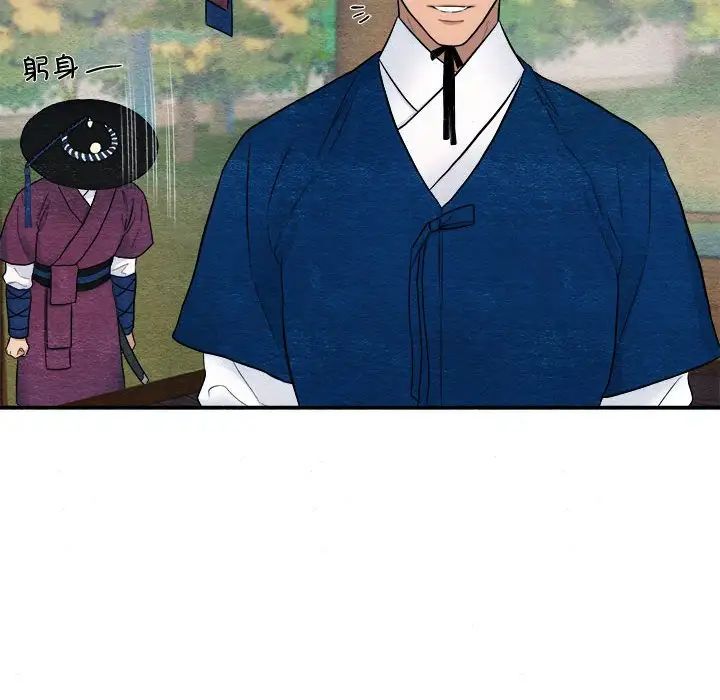 狂眼第7话