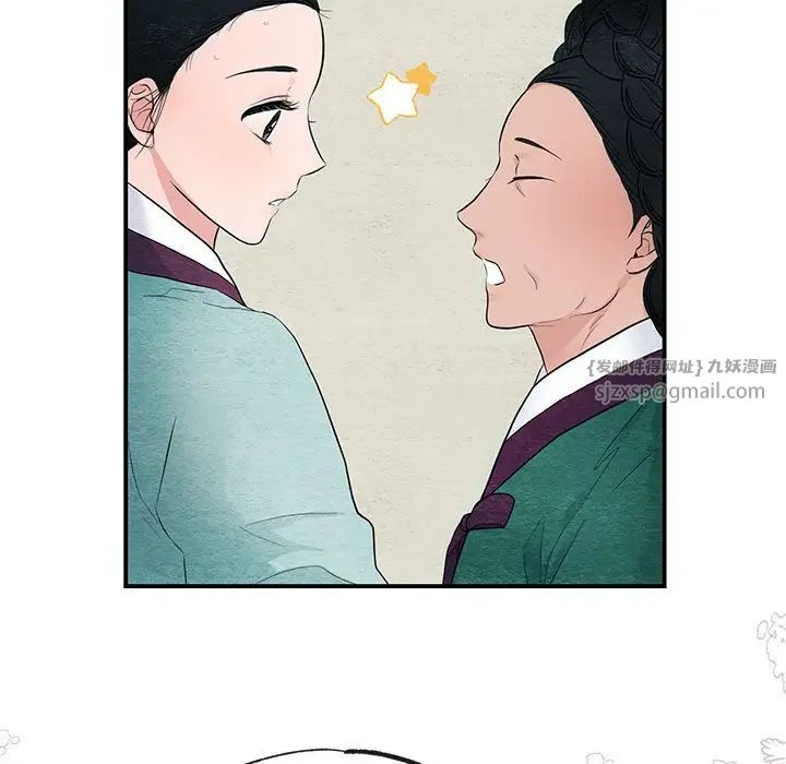 狂眼第7话