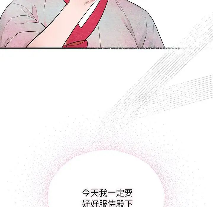 狂眼第7话