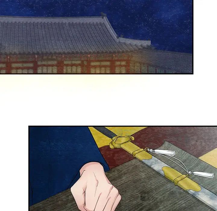 狂眼第7话