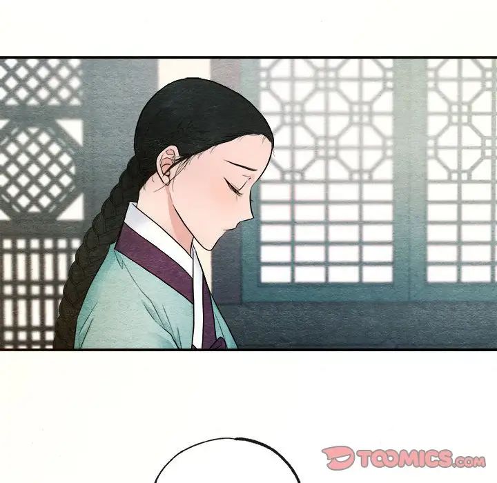 狂眼第7话