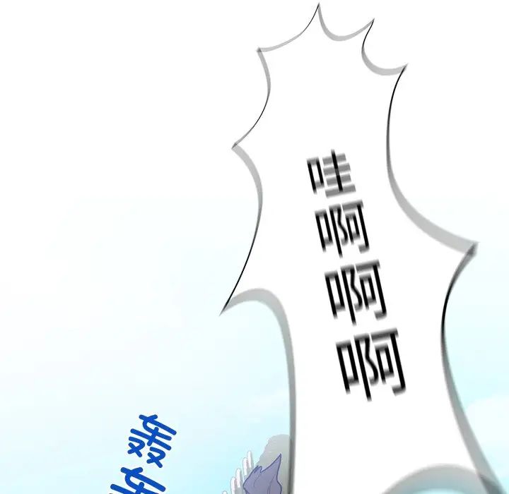 咖啡因第2话
