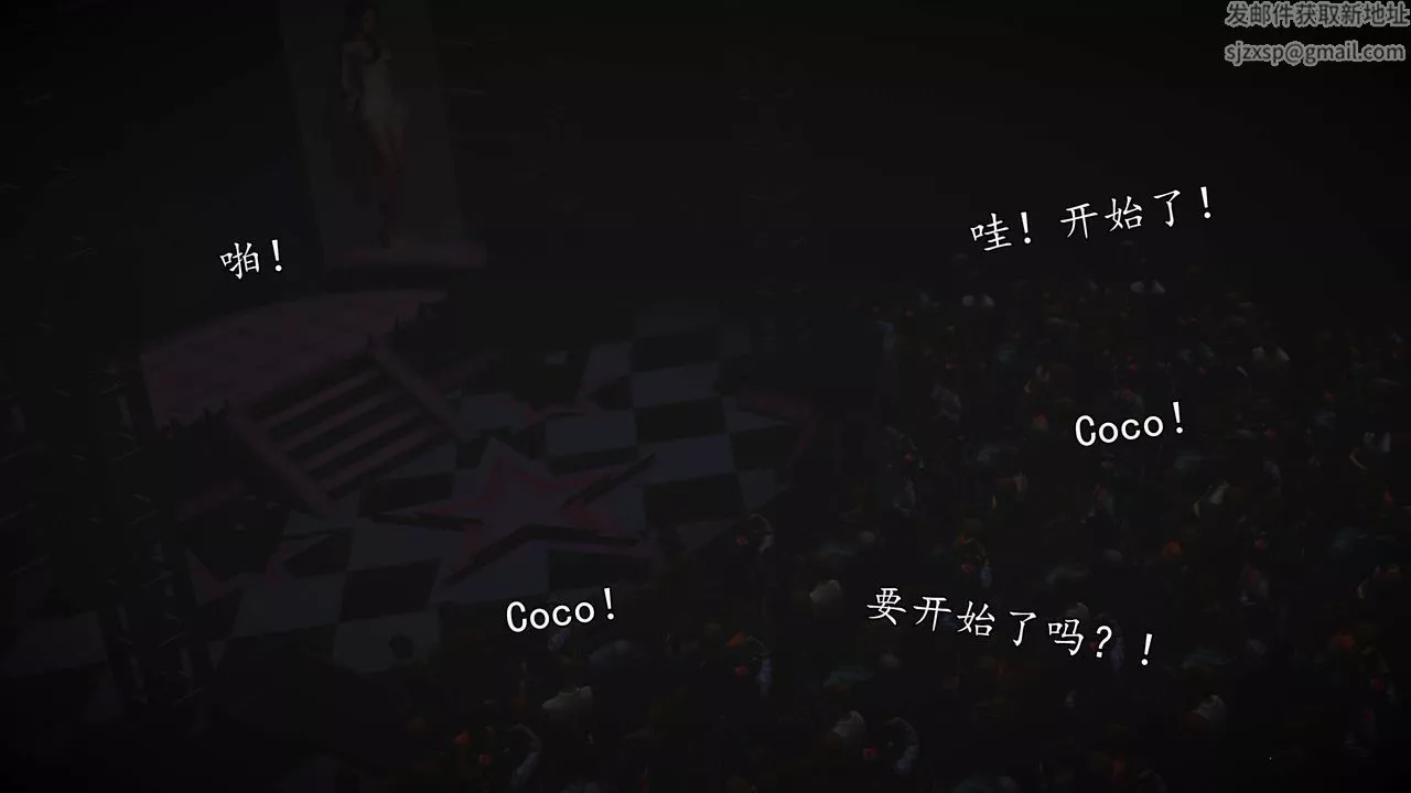 [3D]魔域人間-娛樂圈大亨第01話