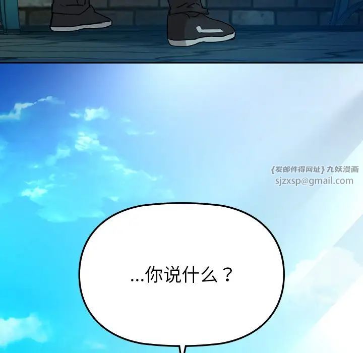 咖啡因第2话