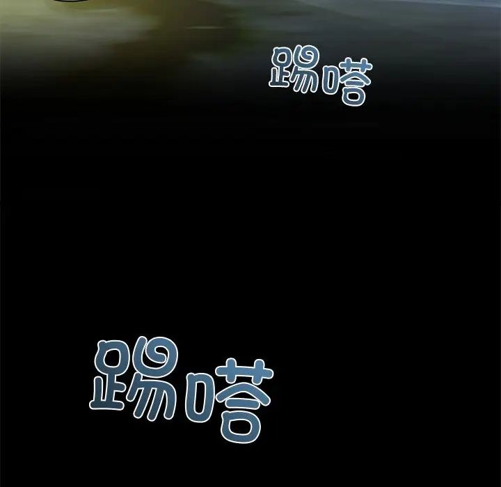 咖啡因第2话