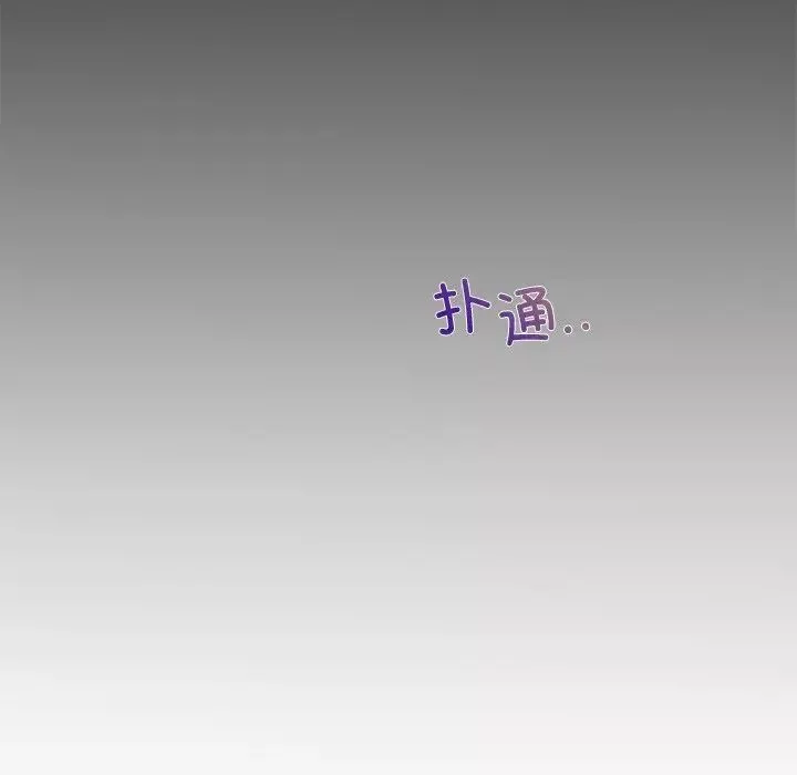 咖啡因第2話
