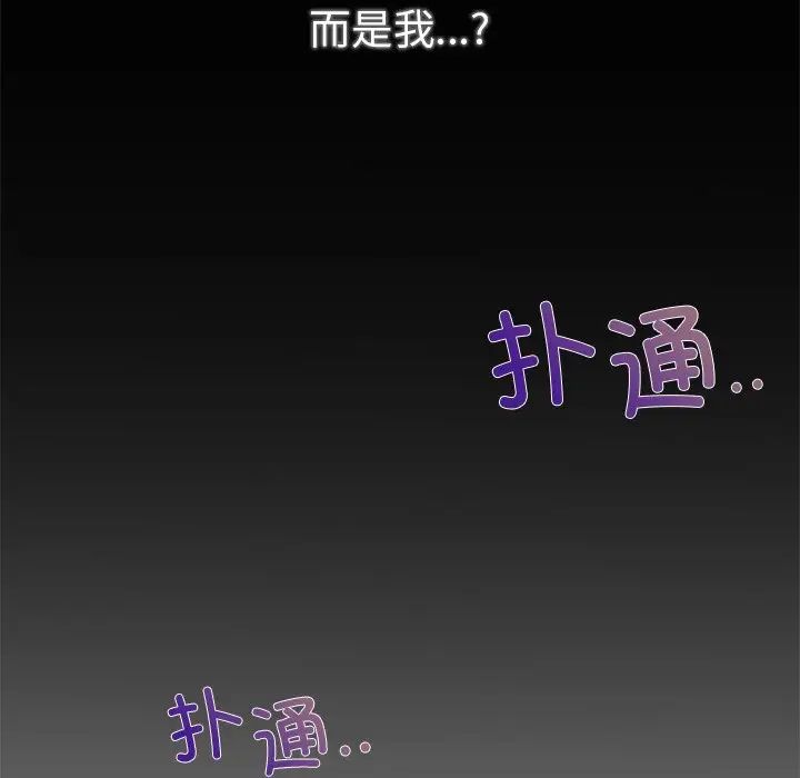 咖啡因第2话