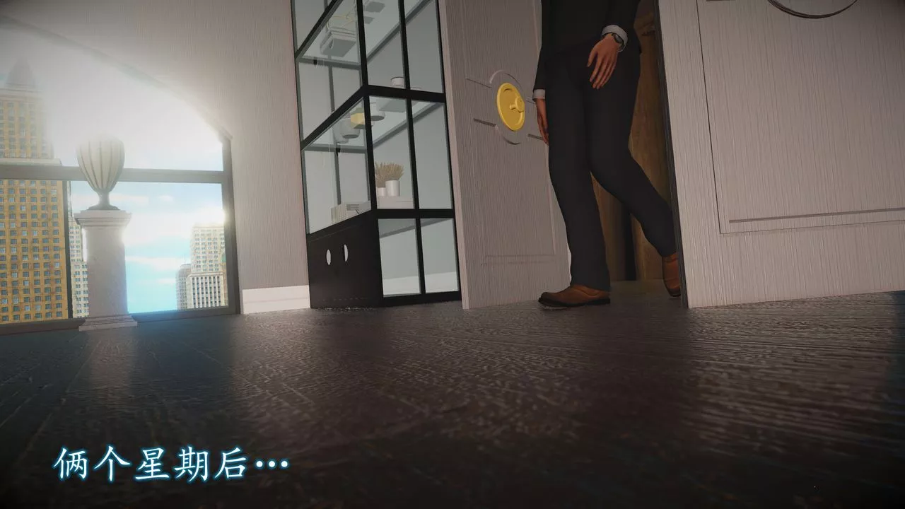 [3D]魔域人間-娛樂圈大亨第01話