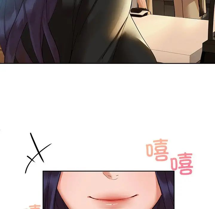 咖啡因第3话