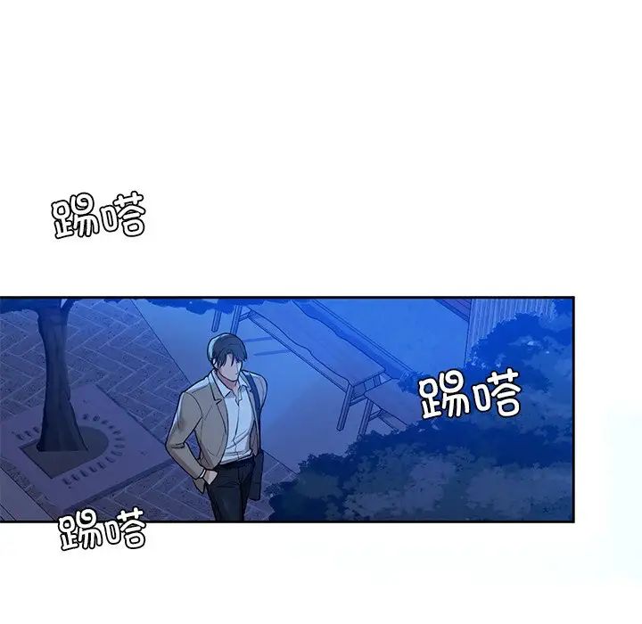 咖啡因第3话