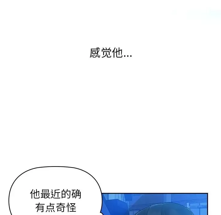 咖啡因第3話