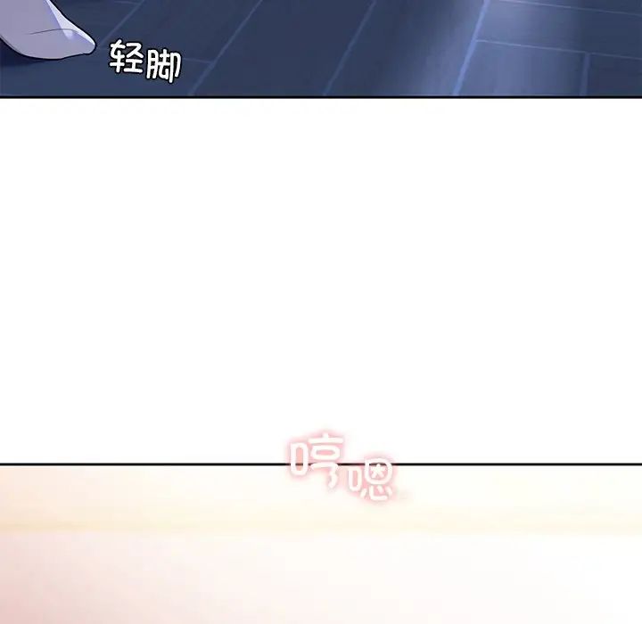 咖啡因第3话
