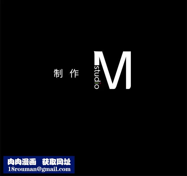 咖啡因第3话