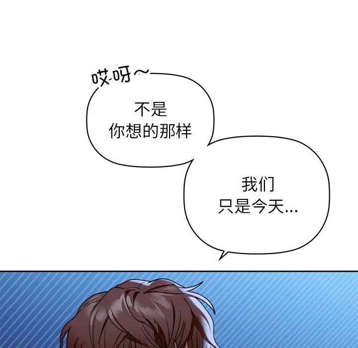 咖啡因第4话
