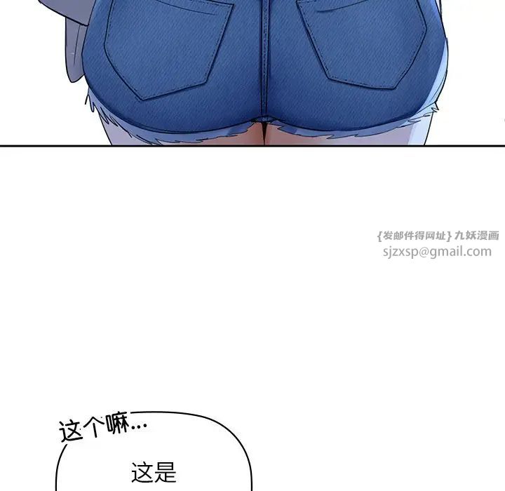 咖啡因第4话