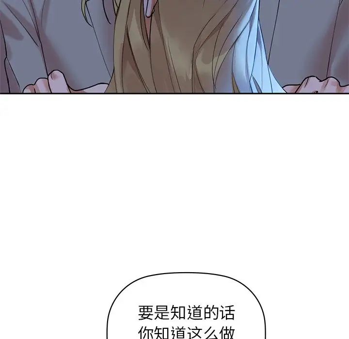 咖啡因第4话