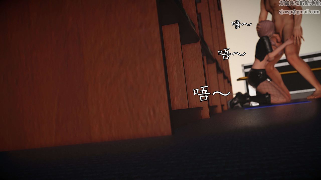 [3D]魔域人间-娱乐圈大亨第04话
