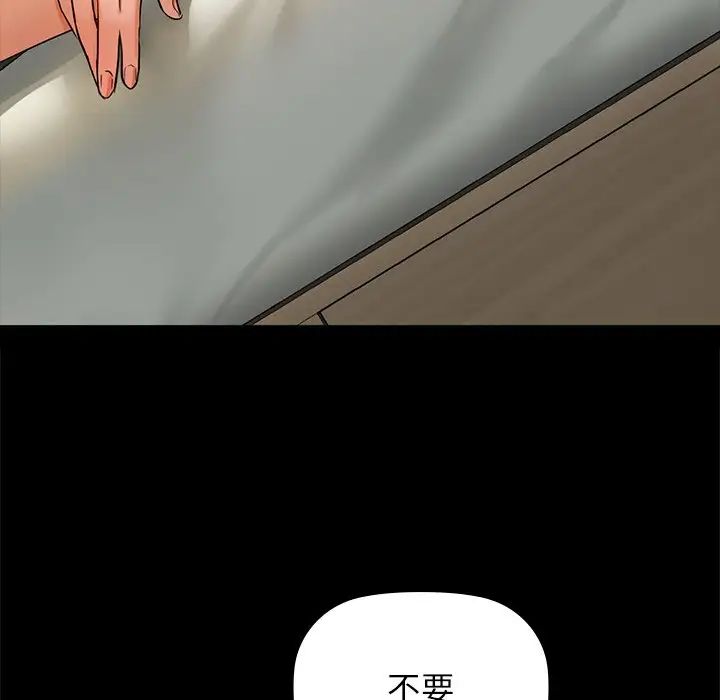 咖啡因第4话