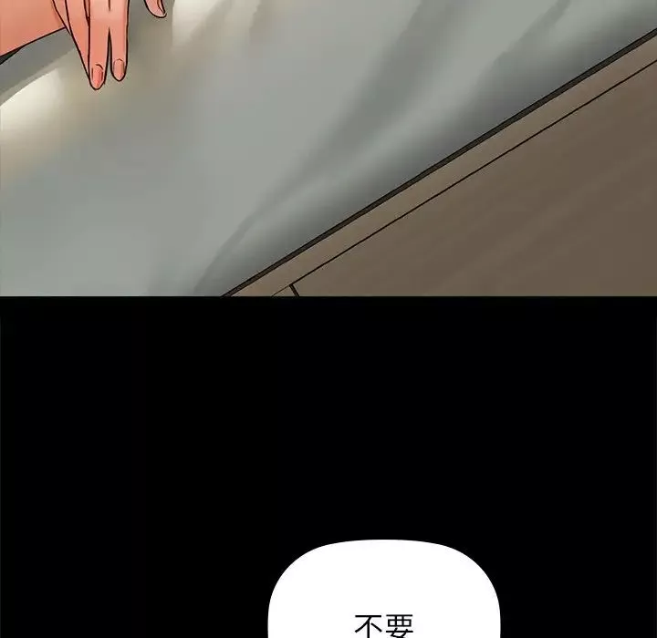 咖啡因第4話