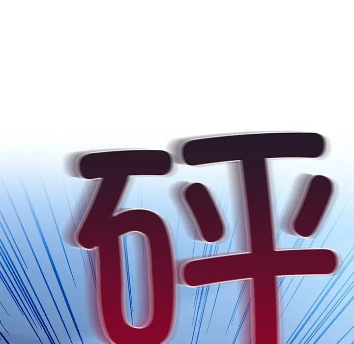 咖啡因第4话